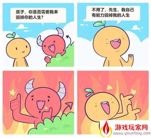 正能量鸡汤喝到恶心？18则负能量漫画揭示腐败的真相