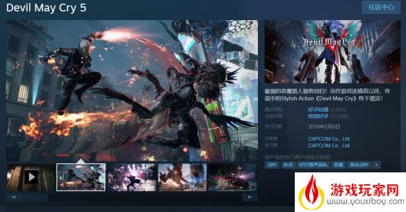 《鬼泣5》Steam国区价格永降！标准版售价降至219元