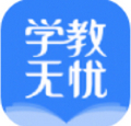 学教无忧 v1.0