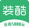 装酷装修 v1.0.15