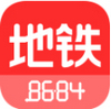 8684地铁 v6.0.2