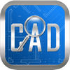 CAD快速看图 v5.7.0