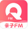 亲子FM