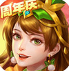 三国杀名将传 v3.10.3.3