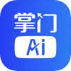 掌门Ai1对1