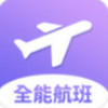 航空出行 v1.0.7