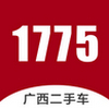 1775二手车