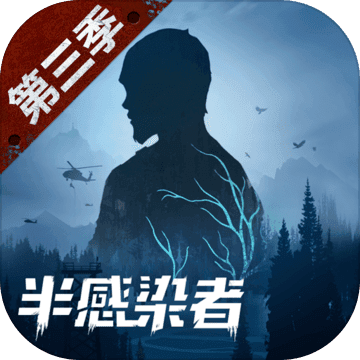 明日之后 v1.0.142