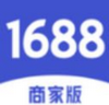 1688商家版