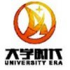 我的大学时代