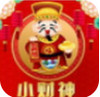 小财神 v1.5.1