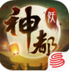 神都夜行录 v1.0.26