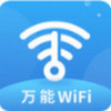 WiFi钥匙多多 v1.0.0