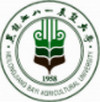 八一农垦大学