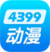 4399动漫网