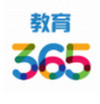 365教育