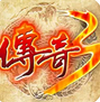 传奇3怀旧版 v3.77