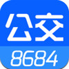 8684实时公交 v8.8.8