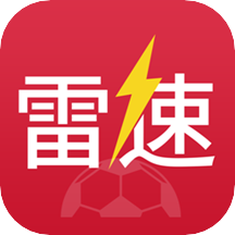 雷速体育 v6.2.0