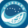 北斗卫星导航系统 v2.3.0