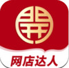 开通达 v1.1.2