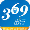 济南公交369出行 v6.2.0