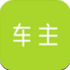 车主之家 v1.0.8