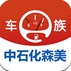 车e族 v2.9.4