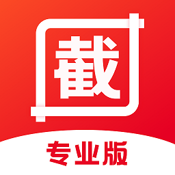 小牛微商截图王 v1.0.1