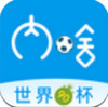 内啥 v1.5.4.2