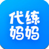 代练妈妈 v1.1.25