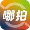 哪拍网 v2.8.3