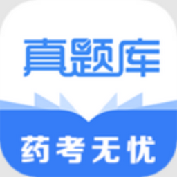 执业药师真题库 v1.0.3