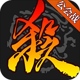 三国杀 v4.1.6 