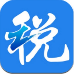 浙江税务APP