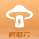 蘑菇云手机 v3.9.7