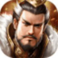 谁主三国 v1.0.0