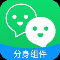 辅助包免费版 v8.1.6