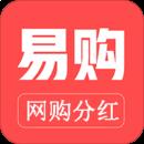 云返易购 v1.1.0