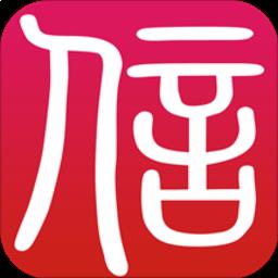 义乌市场信用监管软件 v3.0.1 