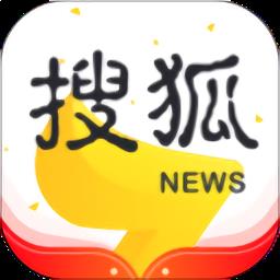 搜狐新闻资讯版 v6.9.5