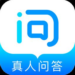 问先生 v2.1.1 