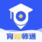 育财师通 v1.0.24