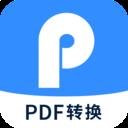 迅捷PDF转换器安卓版