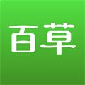 百草进销存销售管理 v4.11.76