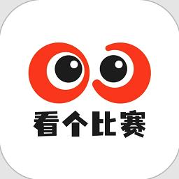 看个比赛 v1.1.8