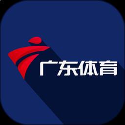 广东体育 v1.3.1 