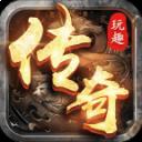 玩趣仙剑归来 v1.0.1