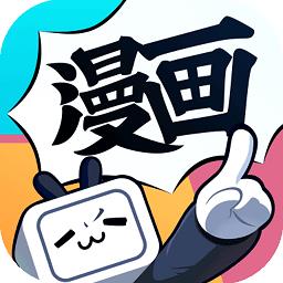 哔哩哔哩漫画免费版 v5.10.1 