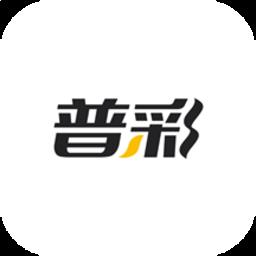 普彩智能 v1.6.0